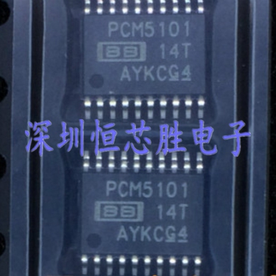 原厂供应PCM5101APWR丝印PCM5101A数模转换器芯片全新原装现货