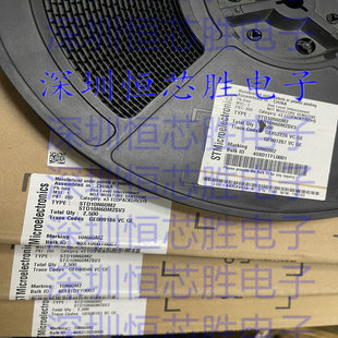 STD10N60M2 10N60 TO-252 N沟道 600V/7.5A 场效应管 全新原装