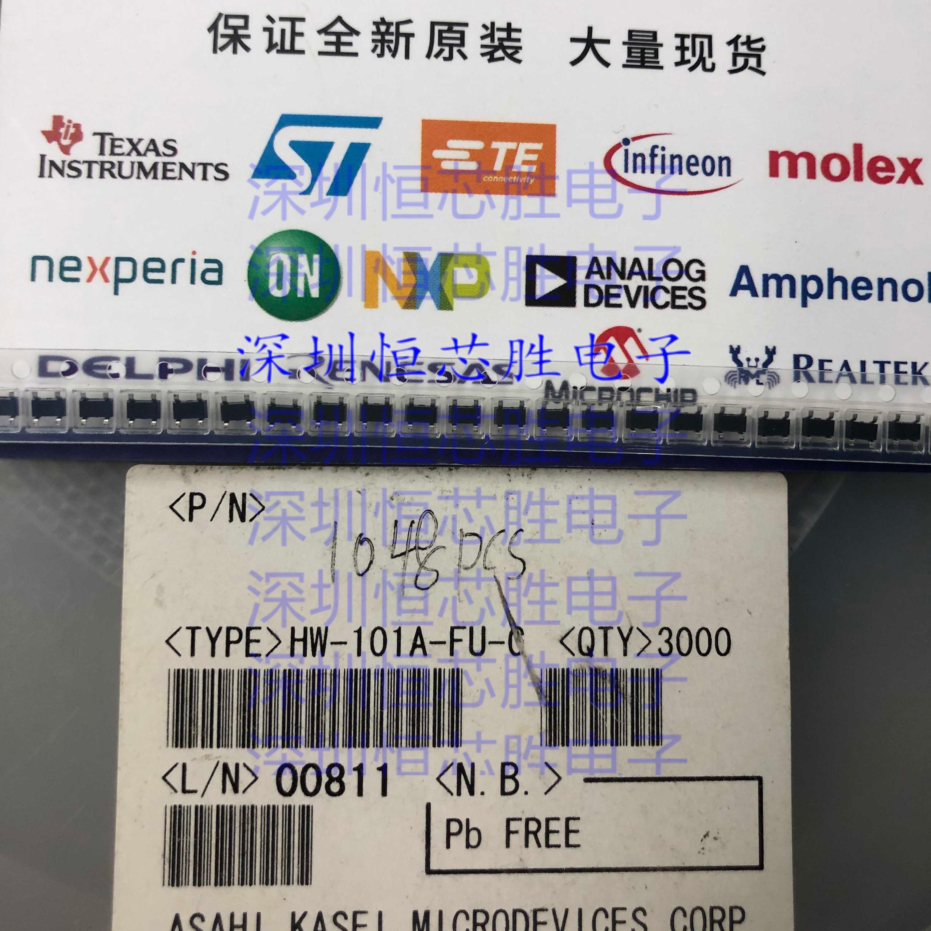 HW-101A 霍尔元件G/C/D/E/F档 4脚贴片霍尔 磁悬浮应用霍尔元件