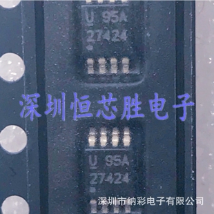 原厂供应UCC27424DGNR丝印27424运算放大器芯片全新原装正品现货