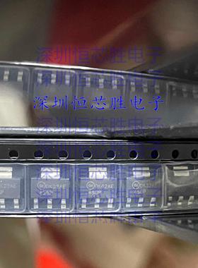 FDT458P 丝印458P SOT-223 场效应管(MOSFET) 全新原装 可直拍