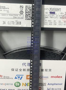 LM34936RHFR 封装VQFN28 DC-DC电源升降压型控制芯片 提供BOM配单