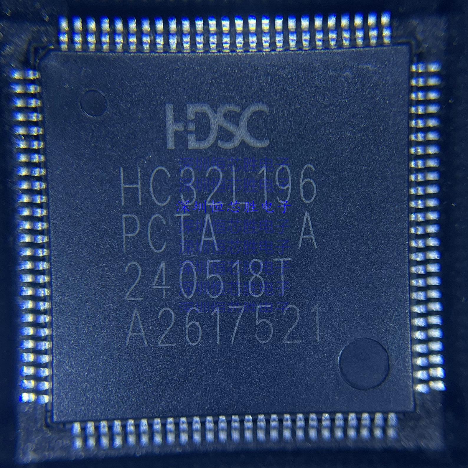 HC32L196KCTA-LQFP64 196JCTA-LQ48 196MCTA-LQFP80 PCTA-LQFP100