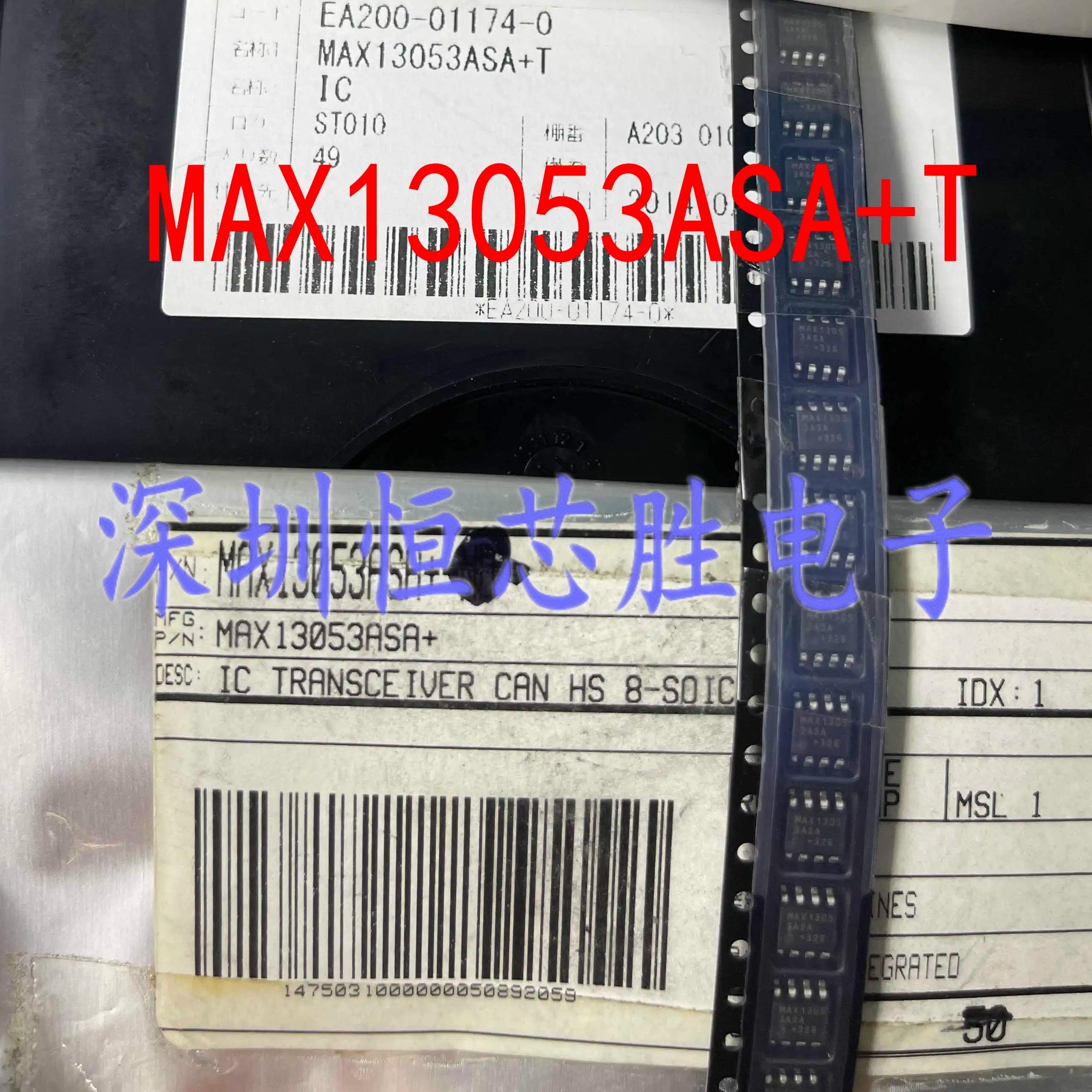 MAX13053ASA+T MAXIM SOP8 CANbus协议收发器 全双工 1/1驱动器