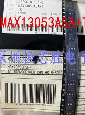 MAX13053ASA+T MAXIM SOP8 CANbus协议收发器 全双工 1/1驱动器