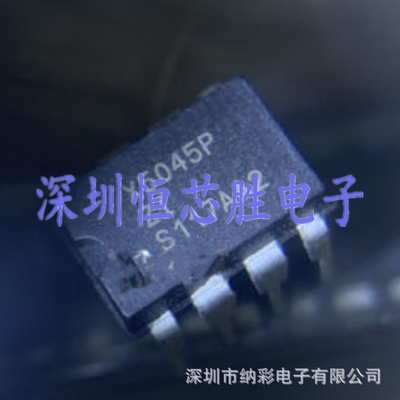 原厂供应X5045PIZ DIP8运算放大器电源管理芯片全新原装正品现货