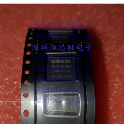 TD041SCANH 芯片级DFN 封装隔离式 CAN 收发器 全新原装IC