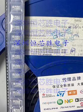 H1260NL H1260NLT SOP16脚贴片网络隔离滤波器网络变压器全新原装