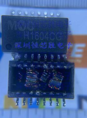 H1604CG SOP-16P MENTECH/铭普光磁 网络变压器可替代 全新原装