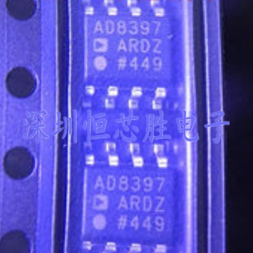 原厂供应AD8397ARDZ-REEL7高速运算放大器芯片全新原装现货