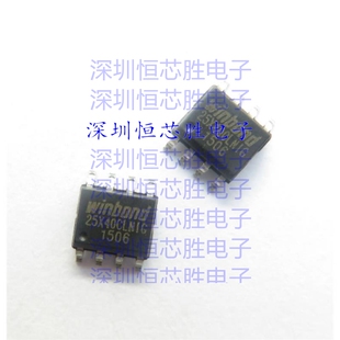 W25X05CLUXIG  NOR闪存  封装USON8  全新原装IC