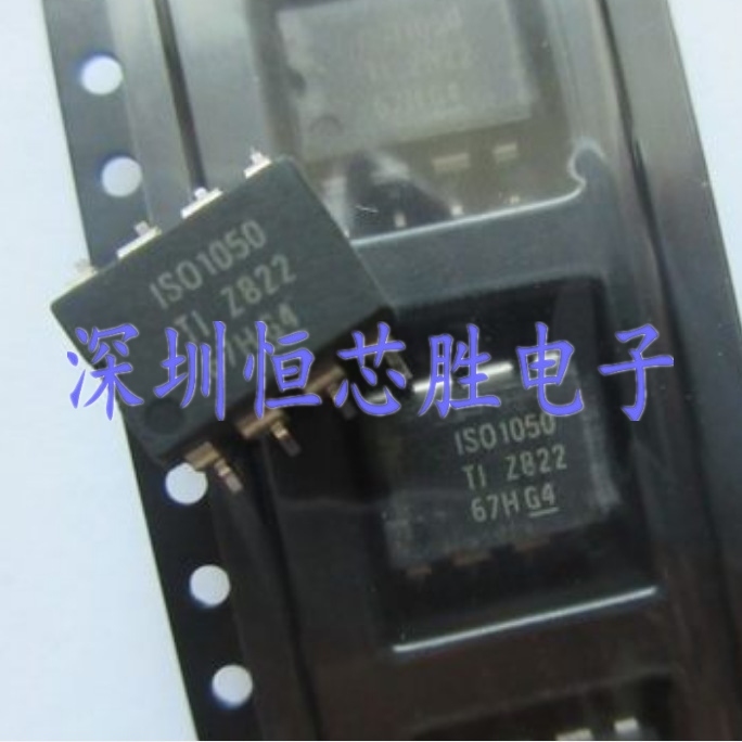 原厂供应ISO1050DUBR SOP8收发器隔离5V芯片全新原装正品现货