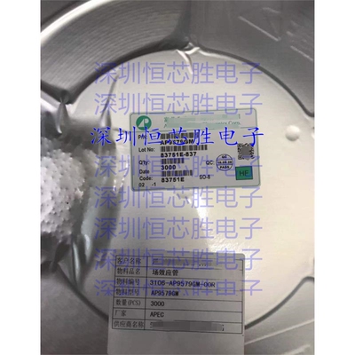 AP9579GM AP9579GM-HF 封装SOP-8  全新原装IC