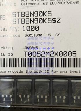 原装STB8N90K5全新(MOSFET N-CH 900V 8A D2PAK)