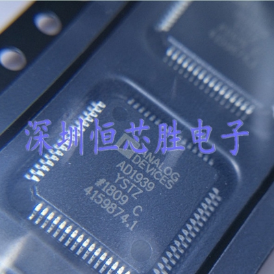 原厂供应AD1939YSTZ AD1939YSTZRL编解码器接口全新原装正品现货