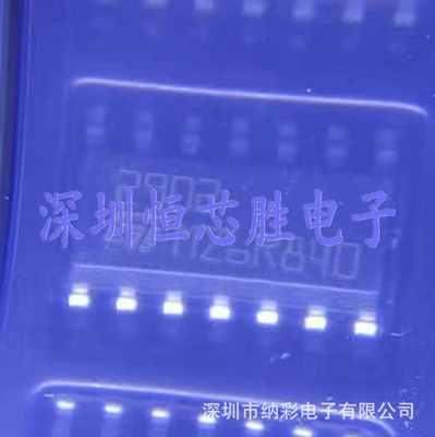 原厂供应LM2902DT集成电路四路运算放大器芯片全新原装现货