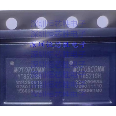 YT8521SH-CA 原装MotorComm正品  封装QFN48