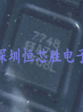 原厂供应SI7748DP-T1-GE3丝印7748场效应管30V50A全新原装现货