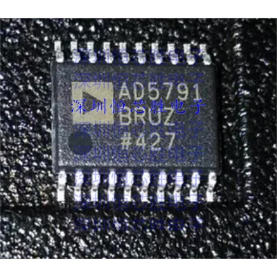原厂供应AD5791BRUZ 数模转换器- DAC 封装TSSOP20 全新原装IC