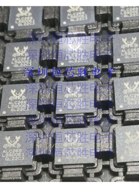 原厂供应ALC269Q-VC3-GR  封装 QFN-48 音频芯片 全新原装