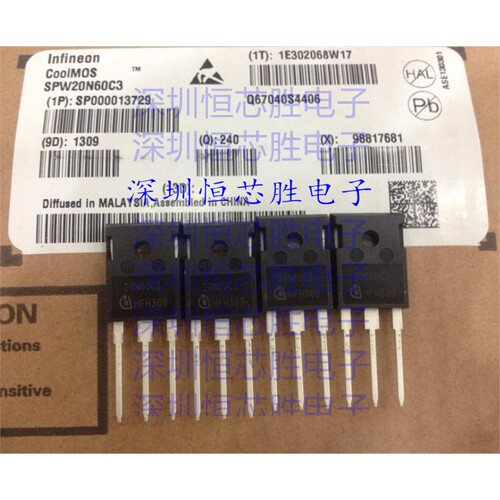 原厂供应 SPW20N60C3 SPW20N60S5  MOS场效应 全新原装