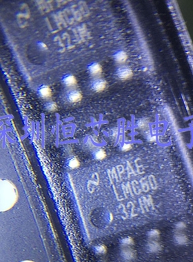 原厂供应LMC6032IMX/NOPB丝印LMC60精密运放芯片全新原装正品现货