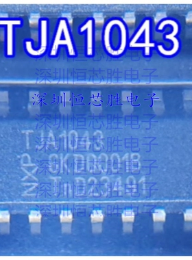 TJA1443AT/0  CAN 接口集成电路 封装SOP14  全新原装IC