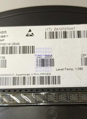 全新原装现货 2EDN8524FXTMA1 2EDN8524F 贴片SOP-8 丝印2N8524A