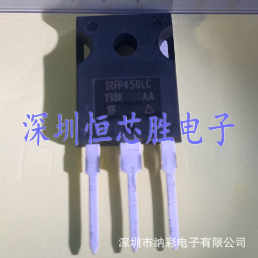 原厂供应IRFP450LCPBF场效应管500V14A场效应管全新原装现货