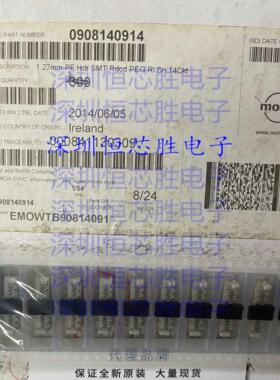 0908140914 908140914 90814-0914 原装Molex 1.27mm间距-14Pin