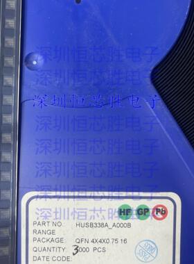 HUSB338A全新原装慧能泰USB TYPE-C PD供电控制器IC芯片QFN16 338