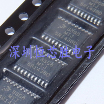 原厂供应S9S08SG8E2MTJR丝印SSG8MTJ微控制器芯片全新原装现货