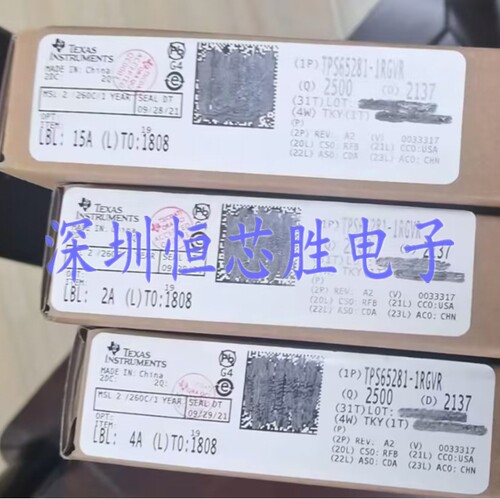 原厂供应TPS65281-1RGVR源管理开关/驱动器芯片全新原装正品