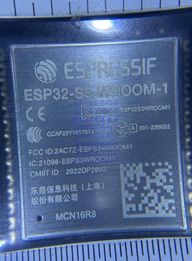 全新 ESP32-S3-WROOM-1-N16R8 Wi-Fi+蓝牙 16MB 32位双核MCU模组