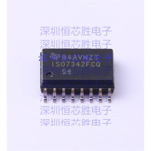 厂家直销ISO7342FCQDWRQ1数字隔离器全新原装