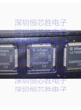 原厂供应 TLE7189QK  马达/运动/点火控制器和驱动器 封装LQFP-64