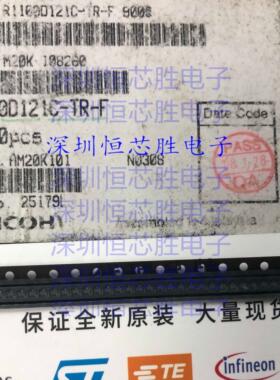 R1100D121C-TR-F SON 丝印M2 稳压IC小型电压调节器芯片 原装直拍