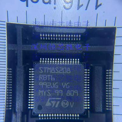 原装STM8S208RBT6 QFP-64 8位微控制器 贴片 全新现货