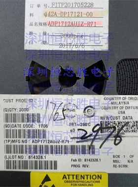 原厂供应 ADP1712AUJZ-R71 封装SOT23-5 全新原装IC