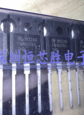 原厂供应FGH60T65SHD大功率管60A650V全新原装现货