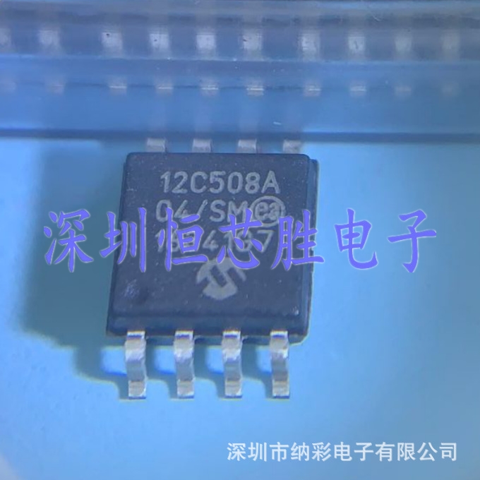 原厂供应PIC12C508A-04/SM SOP8嵌入式微控制器全新原装现货