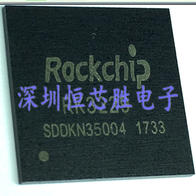 原厂供应RK3229 TFBGA316处理器芯片TFBGA316全新原装正品现货