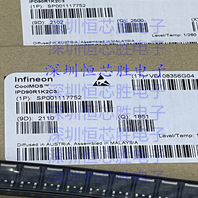 9R1K2C IPD90R1K2C3 全新进口原装 贴片TO-252 900V 5.1A  可直拍