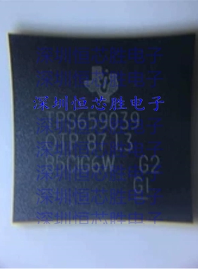 原厂供应TPS659039  TPS659039-Q1 封装BGA全新进口原装IC