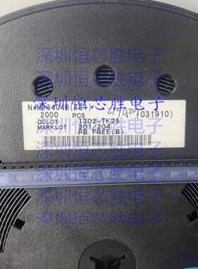 NJM13404R 丝印13404 MSOP8 单电源双路运算放大器 全新原装现货