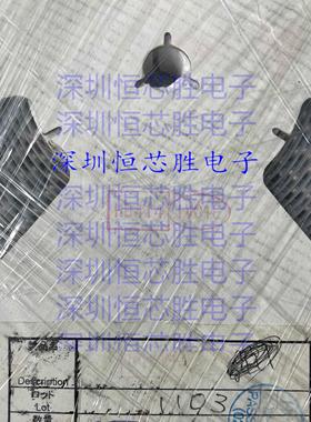 精工/Seiko 手机后备电池 ML414H-IV01E 可代替HB414三洋/松下