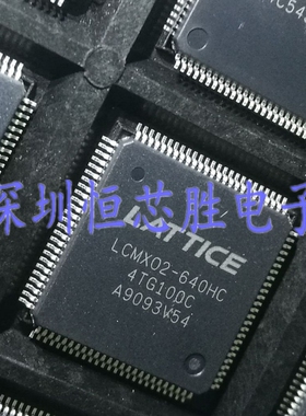 原厂供应LCMXO2-640HC-4TG100C TQFP-100嵌入式全新原装正品现货