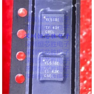 原厂供应TS3A27518ERTWR 多路复用开关 IC 封装WQFN24 全新原装