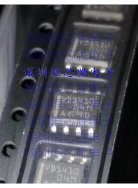 THVD1410DR  RS-422/RS-485 接口 IC 封装SOP-8 全新原装