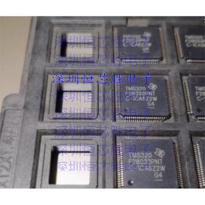 原厂供应TMS320F28033PNT 32位微控制器 - MCU 全新原装IC